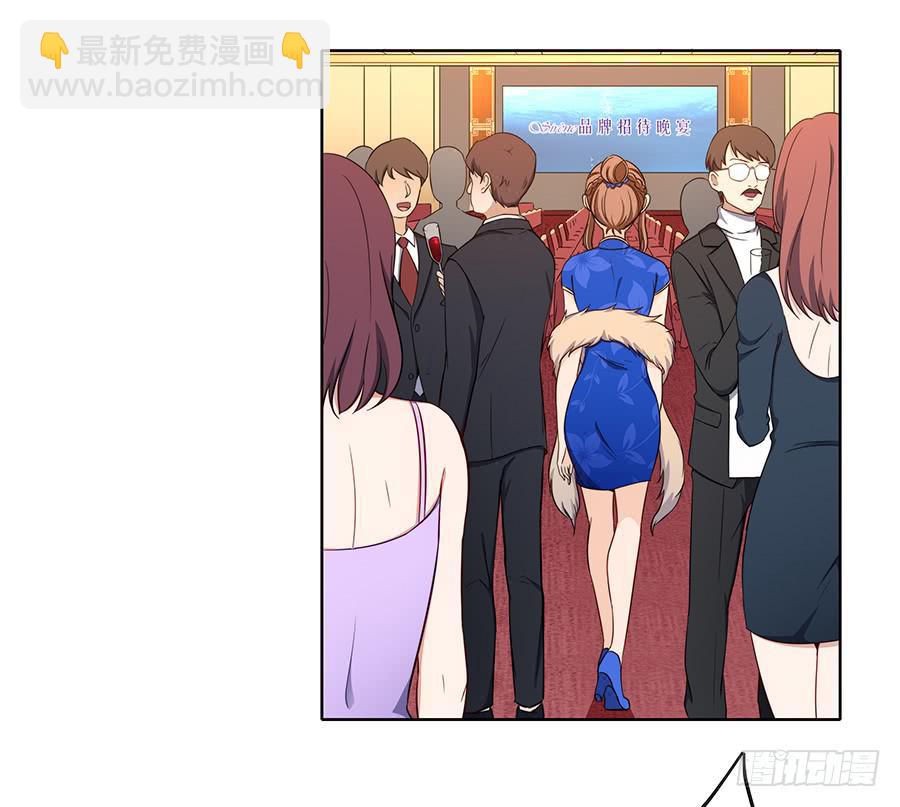 096 山雨欲来（上）(1/2)-第104话