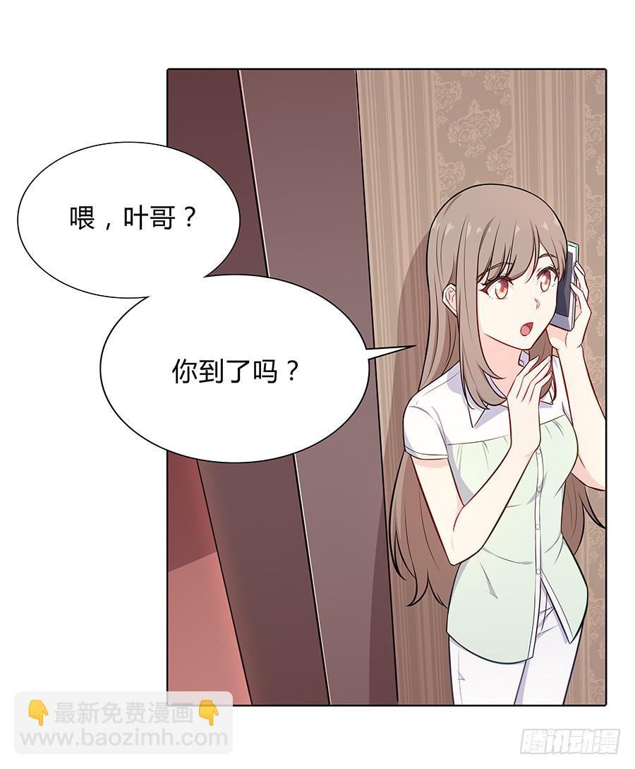 097 炸雷(1/2)-第106话