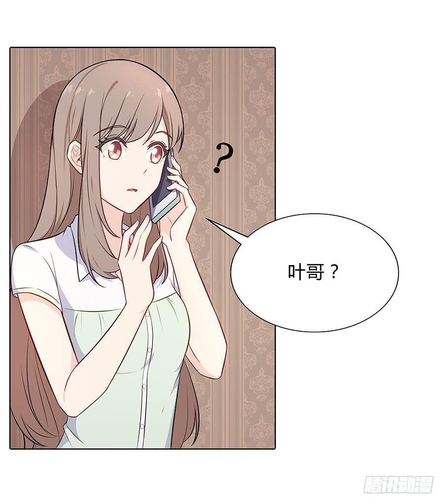 097 炸雷(1/2)-第106话