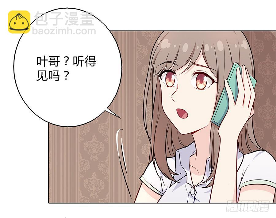 097 炸雷(1/2)-第106话