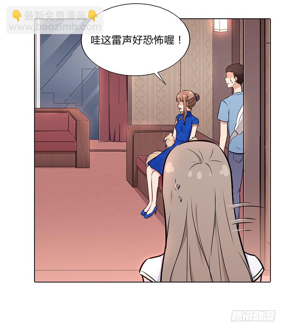 097 炸雷(1/2)-第106话