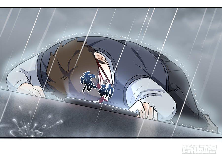 097 炸雷(1/2)-第106话