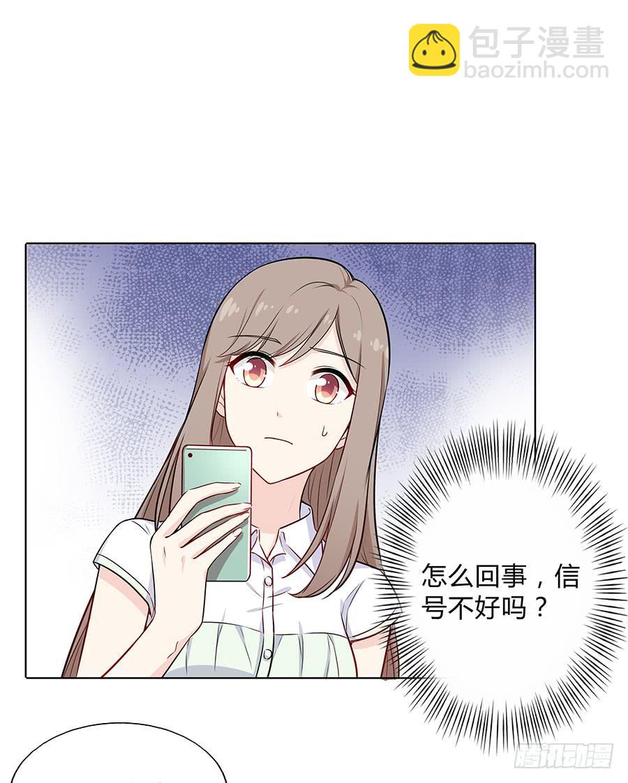 097 炸雷(1/2)-第106话