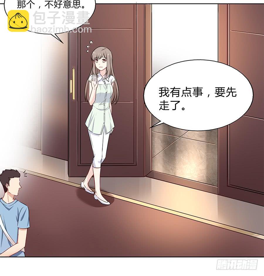 097 炸雷(1/2)-第106话