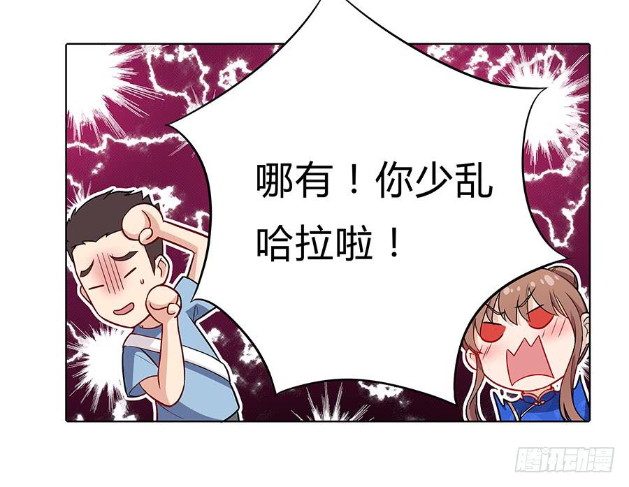 097 炸雷(1/2)-第106话