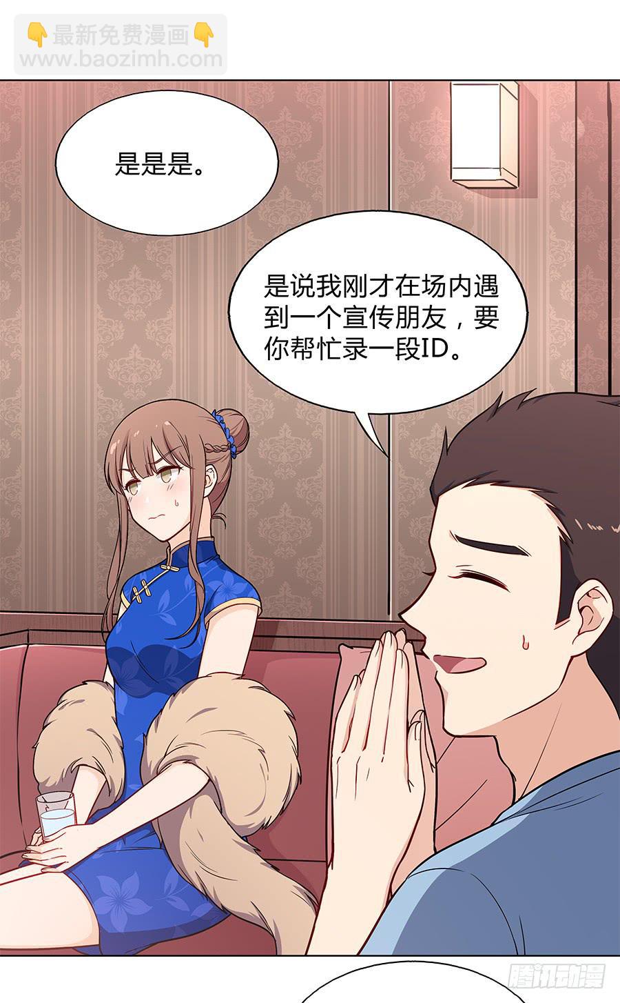 097 炸雷(1/2)-第106话