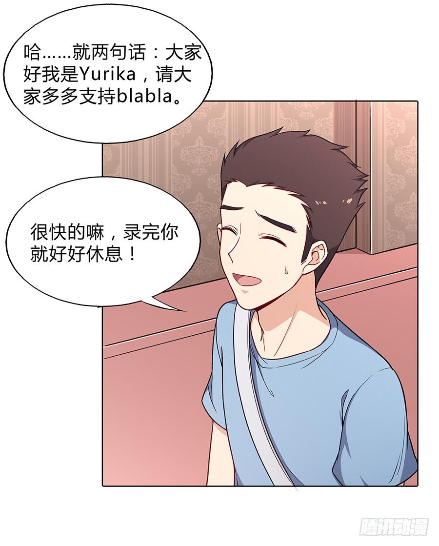 097 炸雷(1/2)-第106话