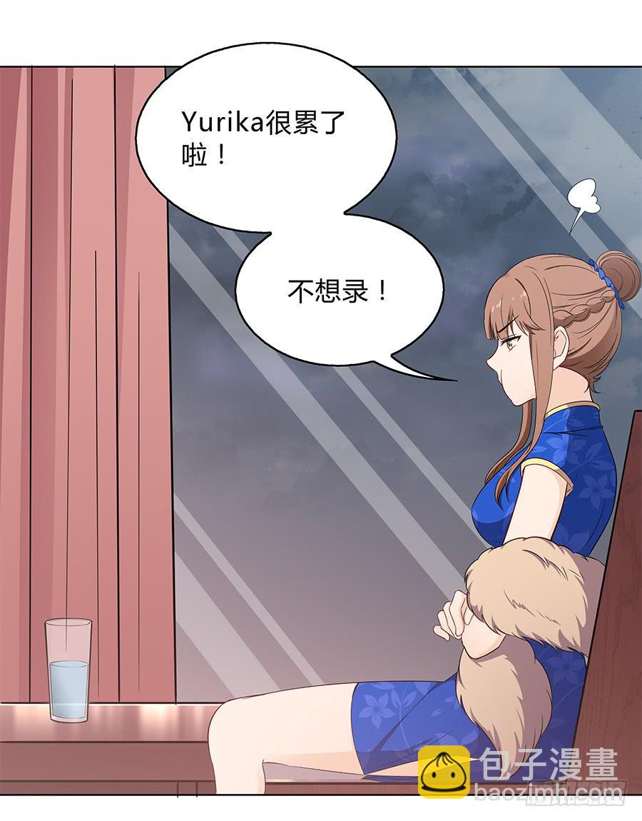 097 炸雷(1/2)-第106话