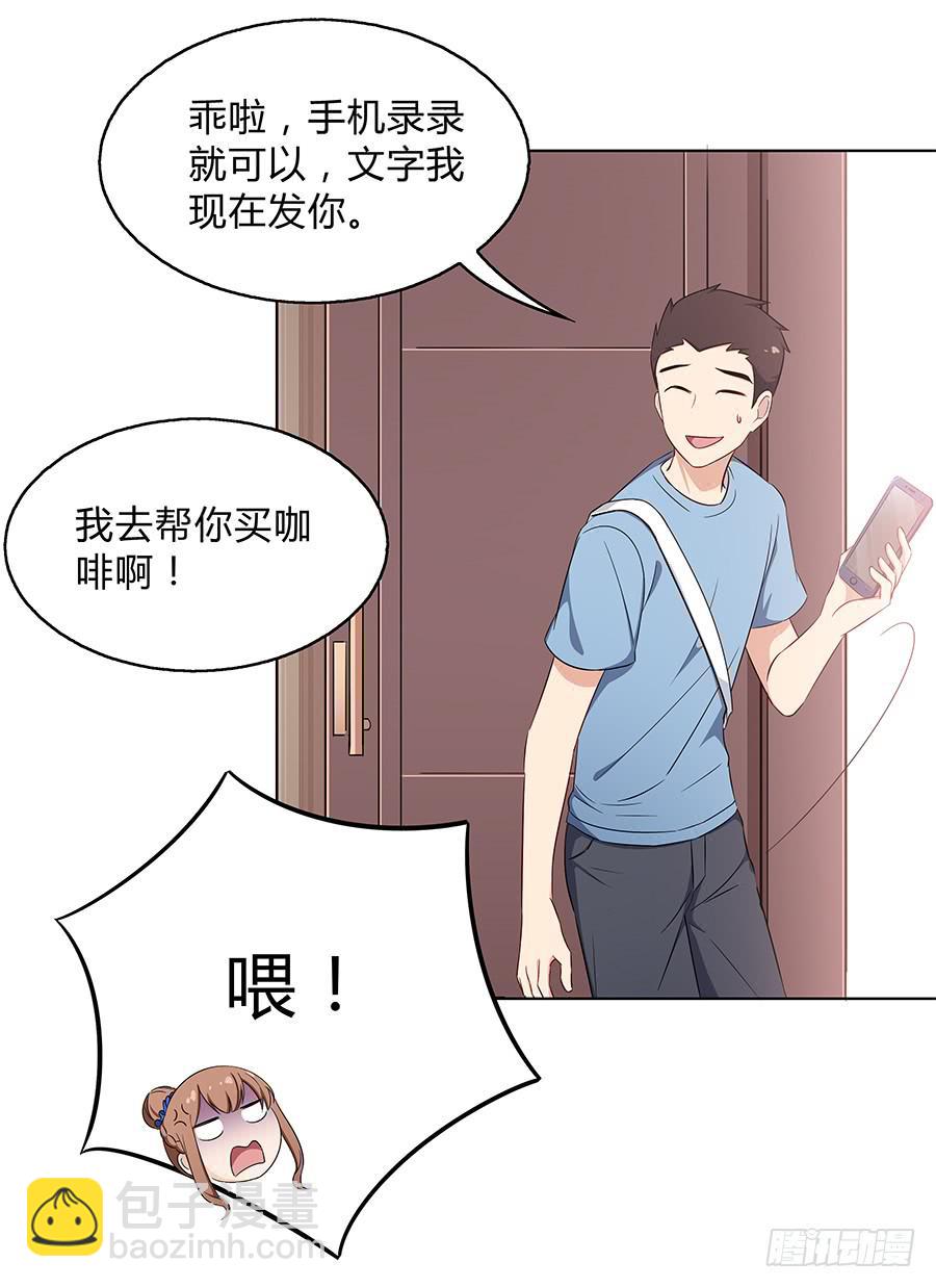 097 炸雷(1/2)-第106话