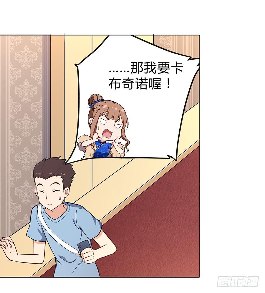 097 炸雷(1/2)-第106话