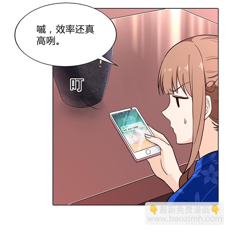 097 炸雷(1/2)-第106话