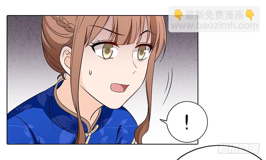 097 炸雷(1/2)-第106话