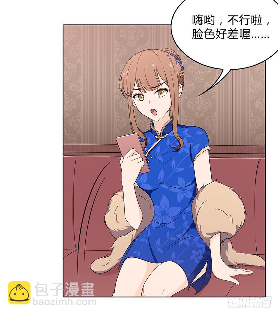 097 炸雷(1/2)-第106话