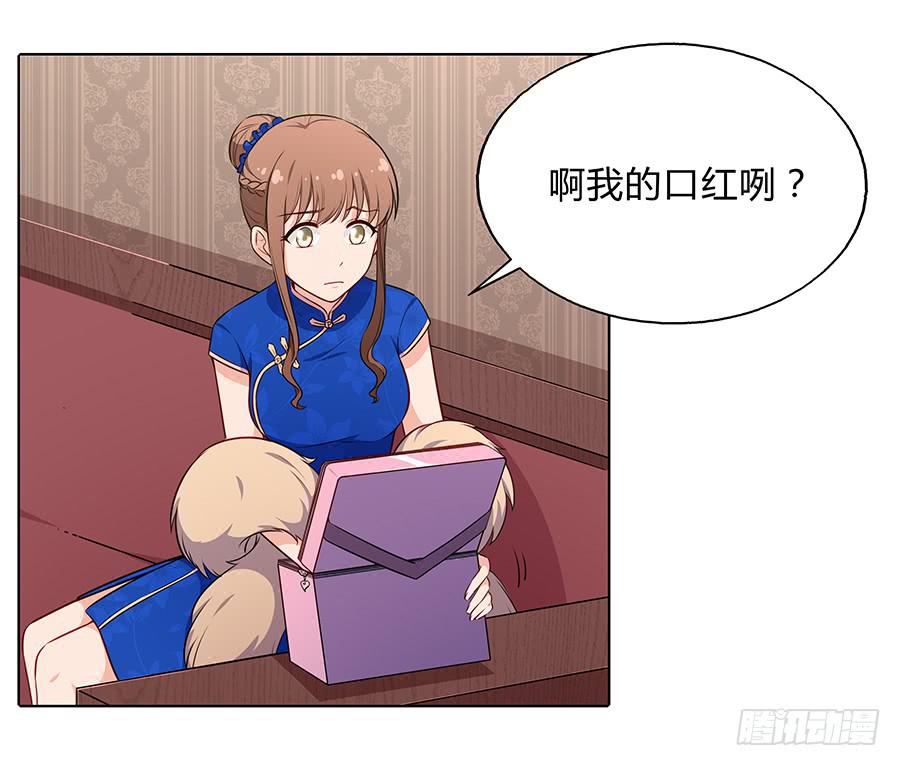 097 炸雷(1/2)-第106话