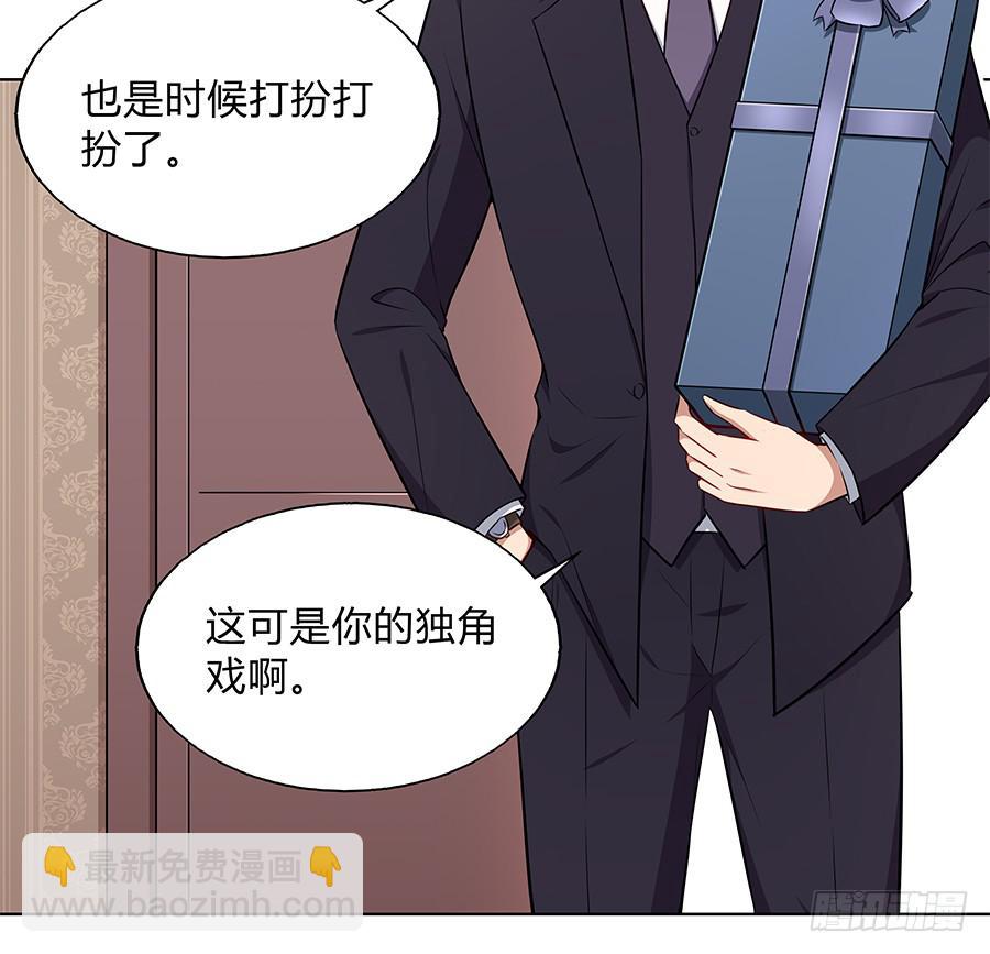 097 炸雷(1/2)-第106话