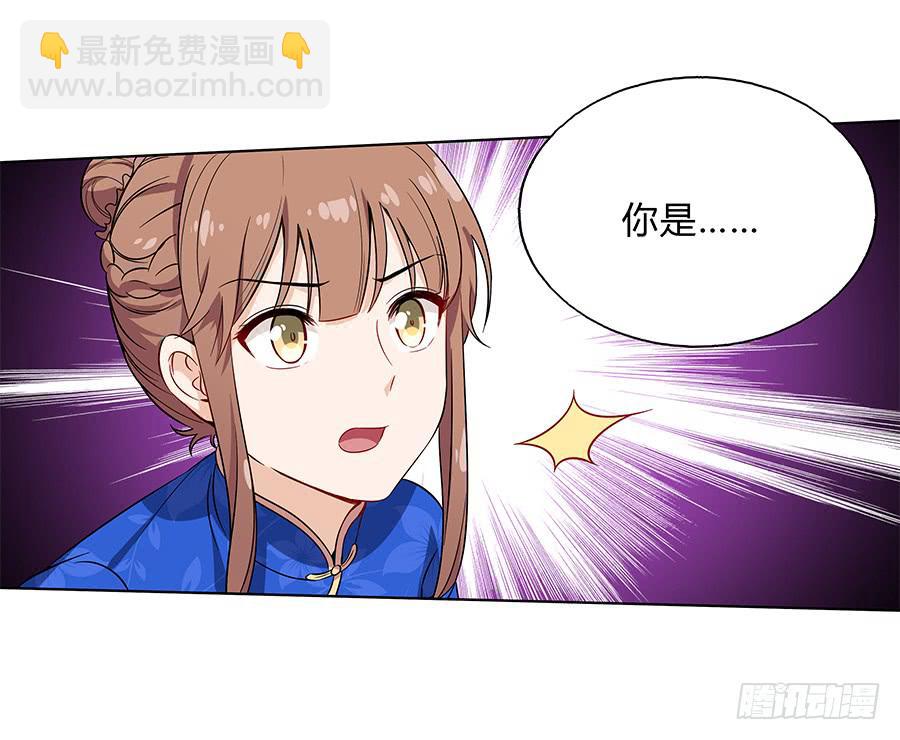 097 炸雷(1/2)-第106话