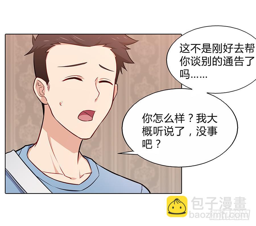 097 炸雷(1/2)-第106话