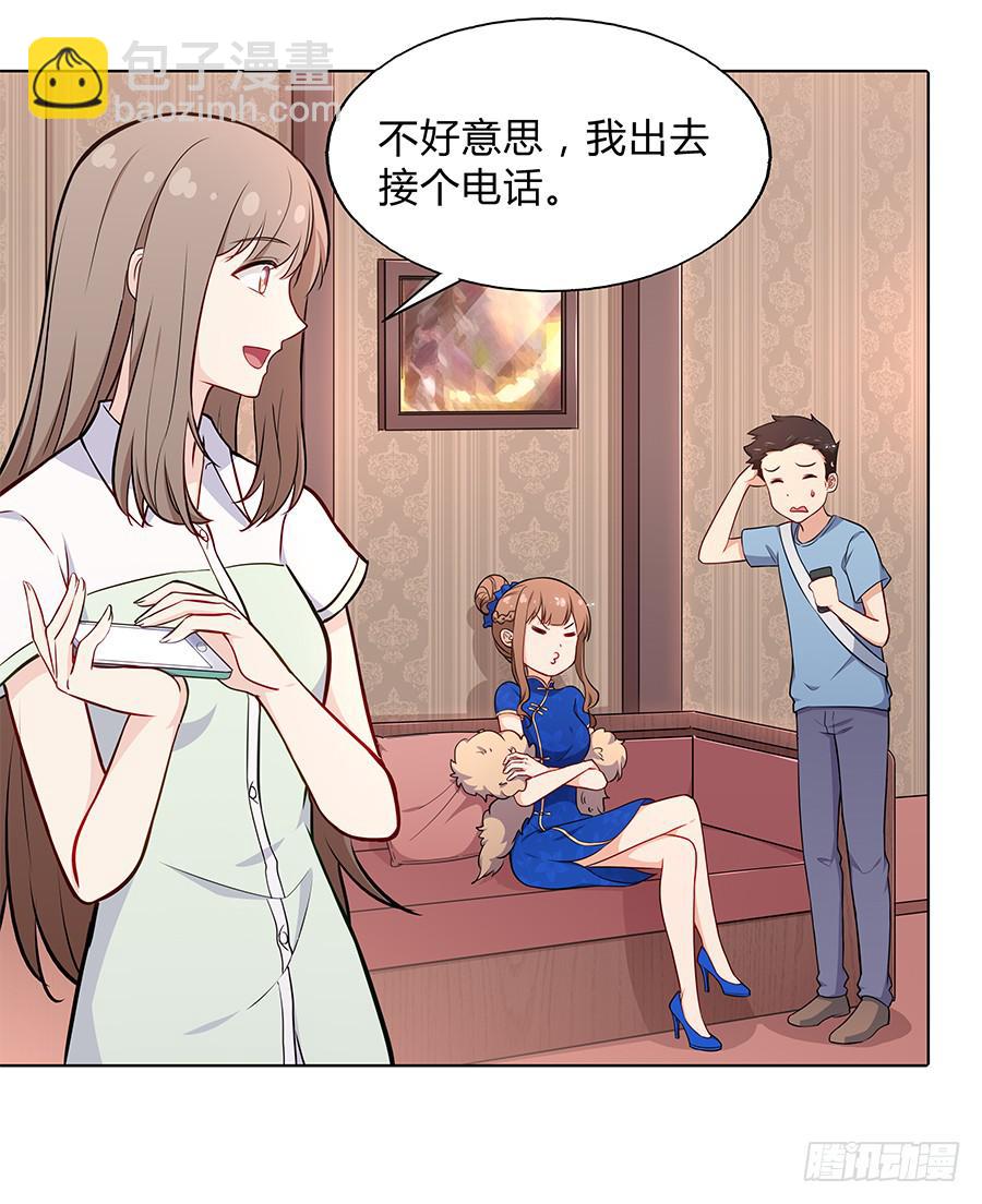 097 炸雷(1/2)-第106话