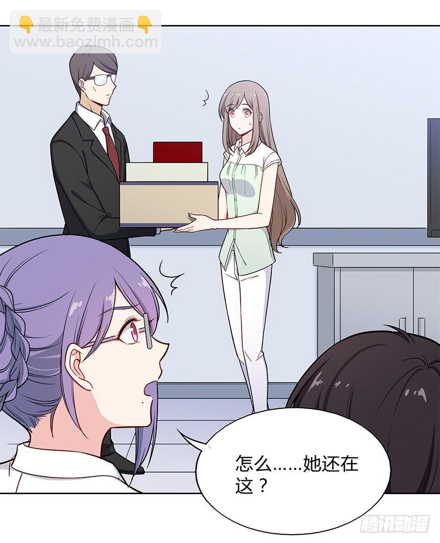 099 能为他做的事(1/2)-第108话