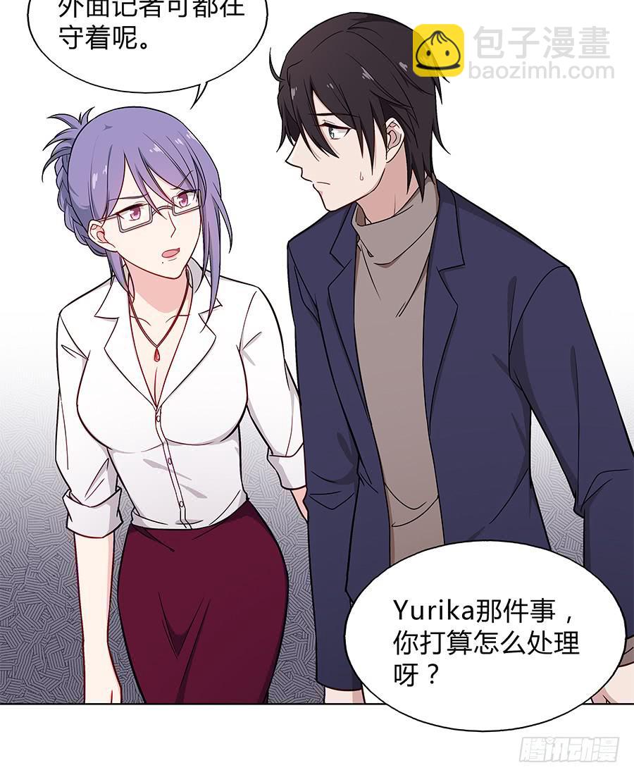 099 能为他做的事(1/2)-第108话