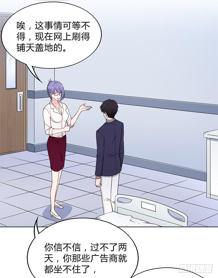 099 能为他做的事(1/2)-第108话