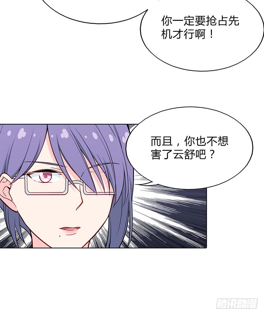 099 能为他做的事(1/2)-第108话