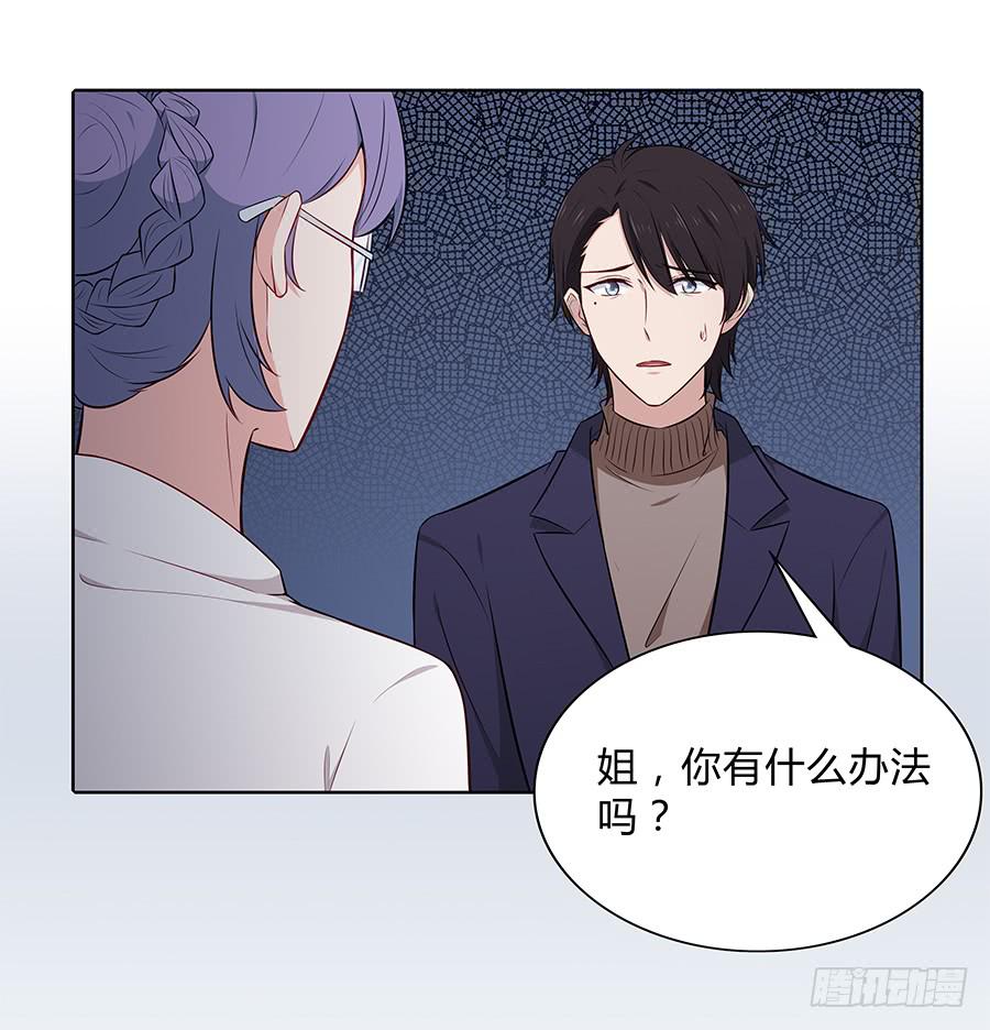 099 能为他做的事(1/2)-第108话