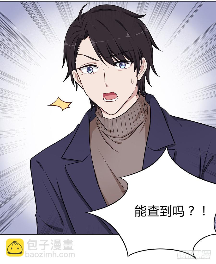 099 能为他做的事(1/2)-第108话