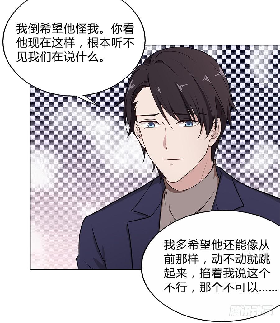 099 能为他做的事(1/2)-第108话