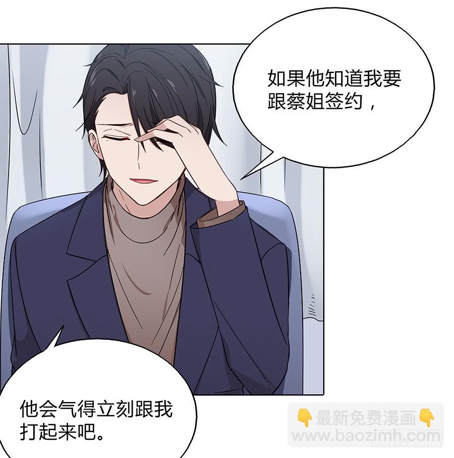 099 能为他做的事(1/2)-第108话