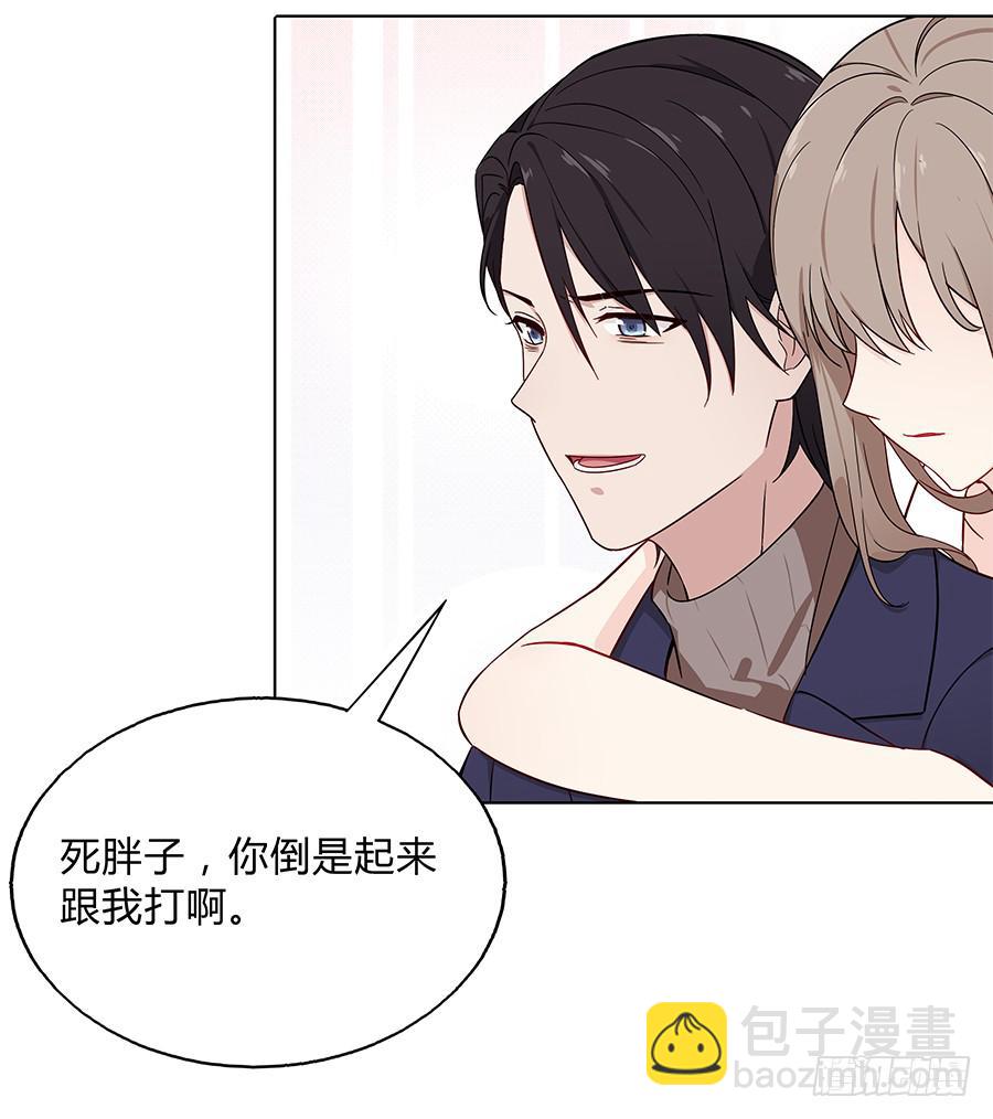 099 能为他做的事(1/2)-第108话