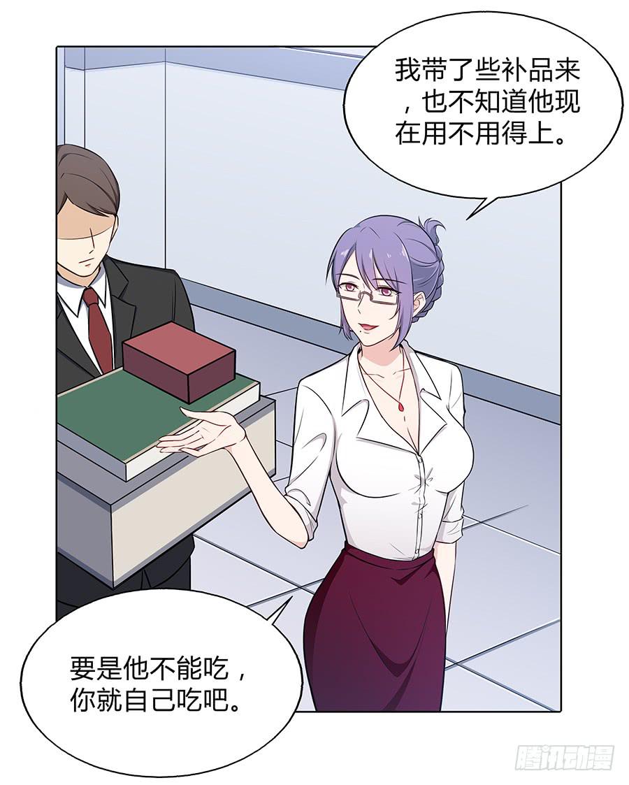 099 能为他做的事(1/2)-第108话