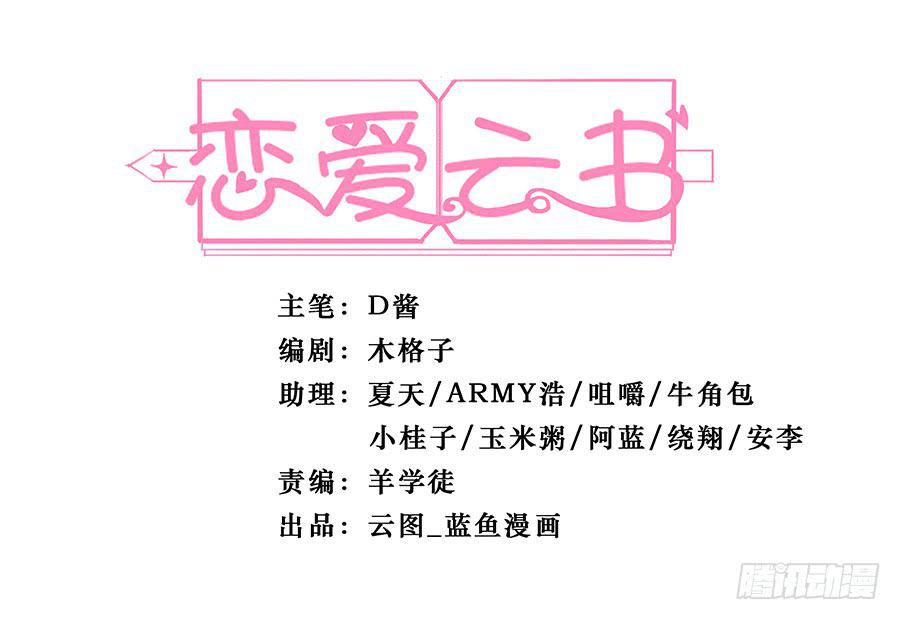 101 软肋与盔甲(1/2)-第110话