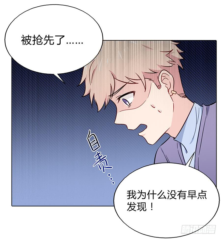 101 软肋与盔甲(1/2)-第110话