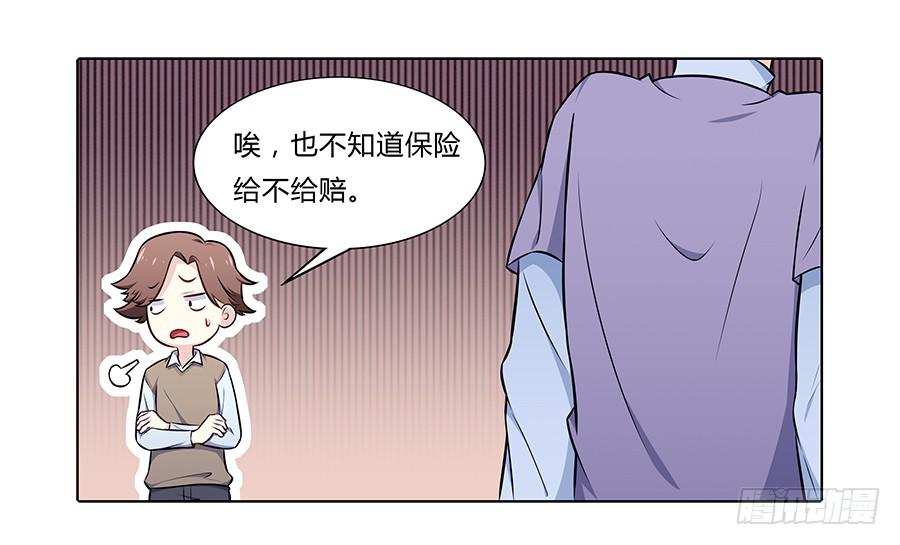 101 软肋与盔甲(1/2)-第110话