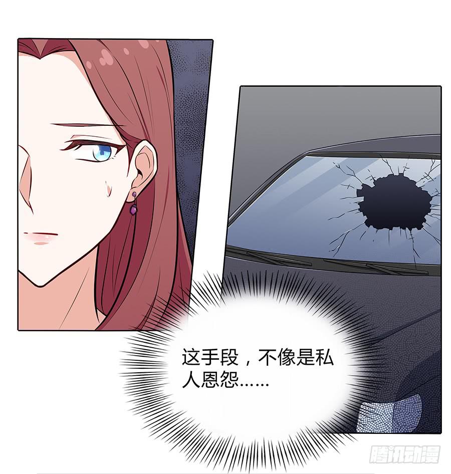 101 软肋与盔甲(1/2)-第110话