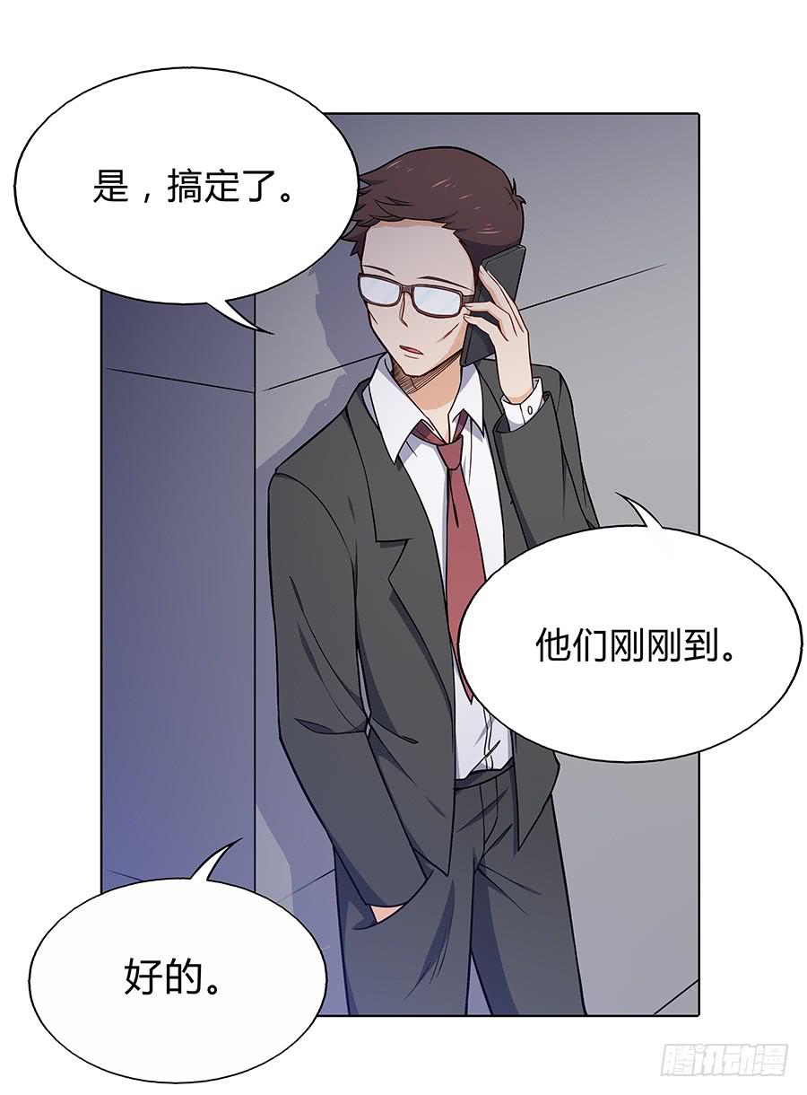 101 软肋与盔甲(1/2)-第110话