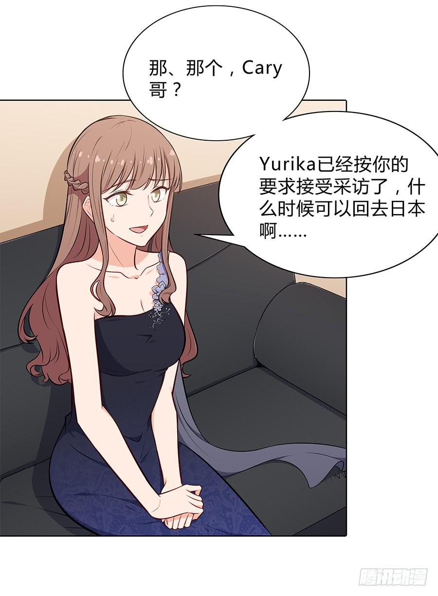 101 软肋与盔甲(1/2)-第110话