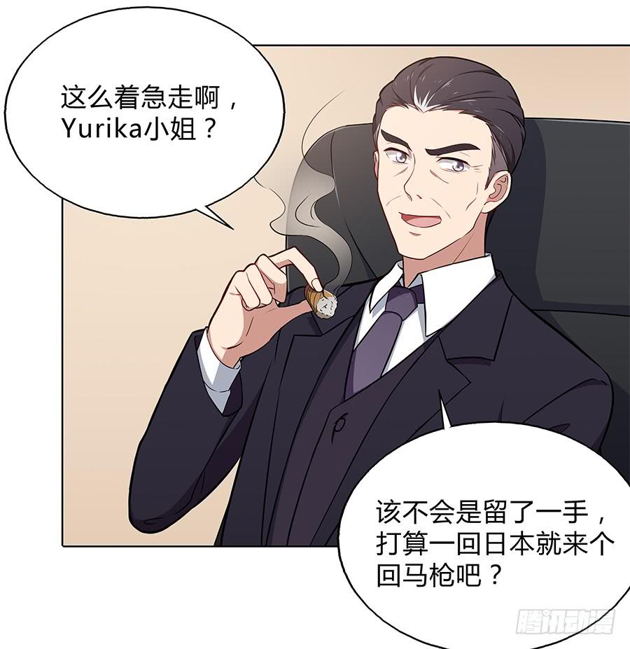 101 软肋与盔甲(1/2)-第110话