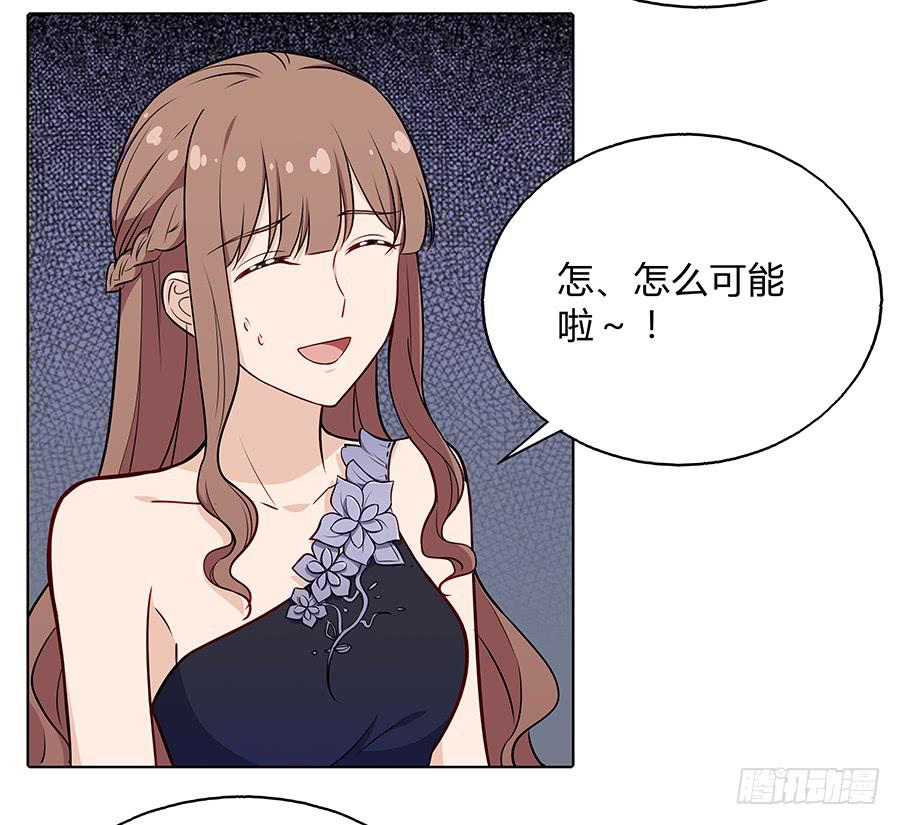 101 软肋与盔甲(1/2)-第110话