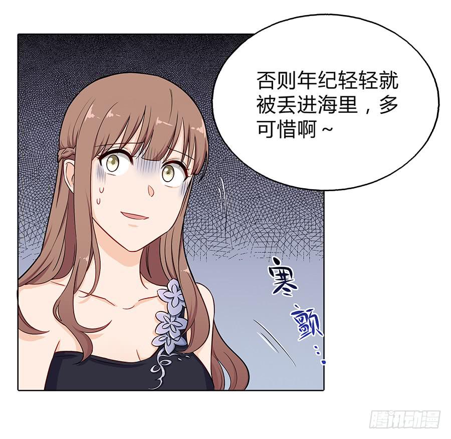 101 软肋与盔甲(1/2)-第110话