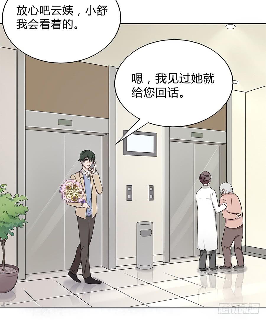 101 软肋与盔甲(1/2)-第110话