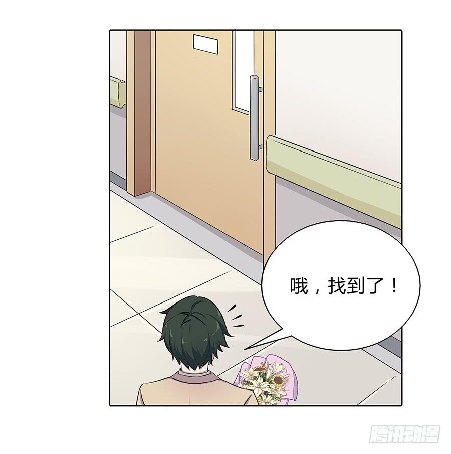 101 软肋与盔甲(1/2)-第110话