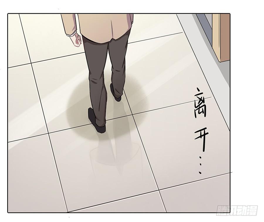 101 软肋与盔甲(1/2)-第110话