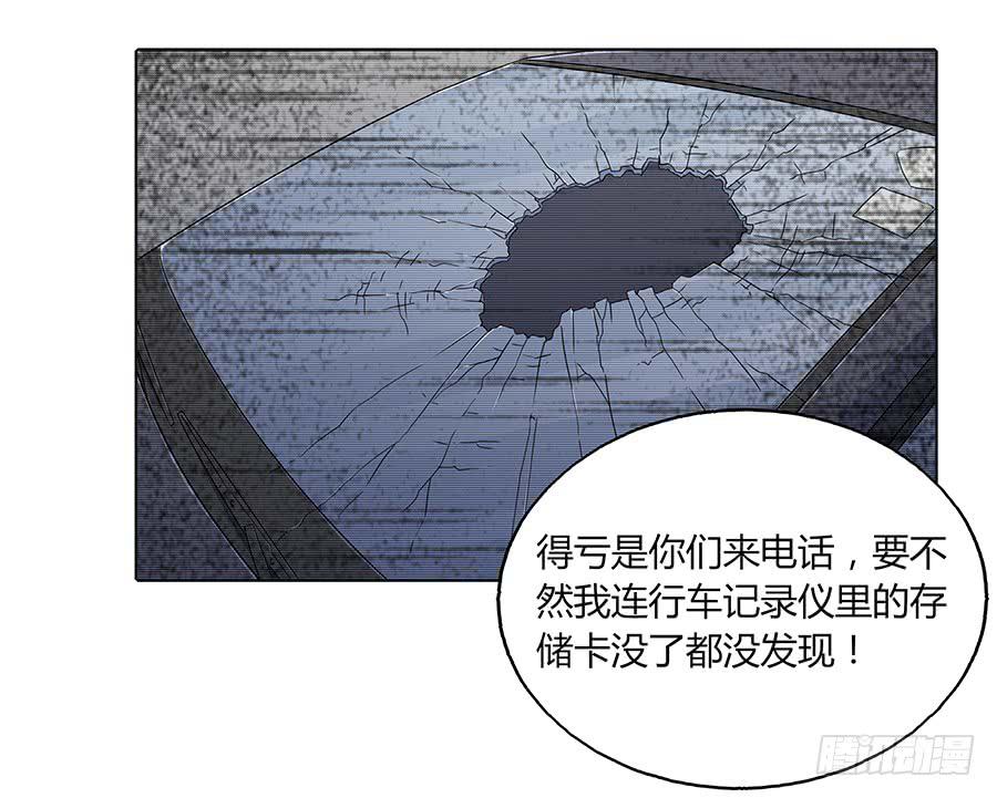 101 软肋与盔甲(1/2)-第110话