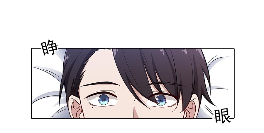 101 软肋与盔甲(1/2)-第110话