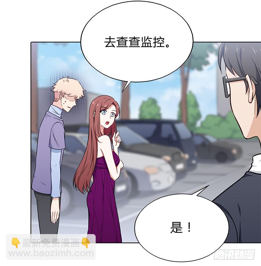 101 软肋与盔甲(1/2)-第110话