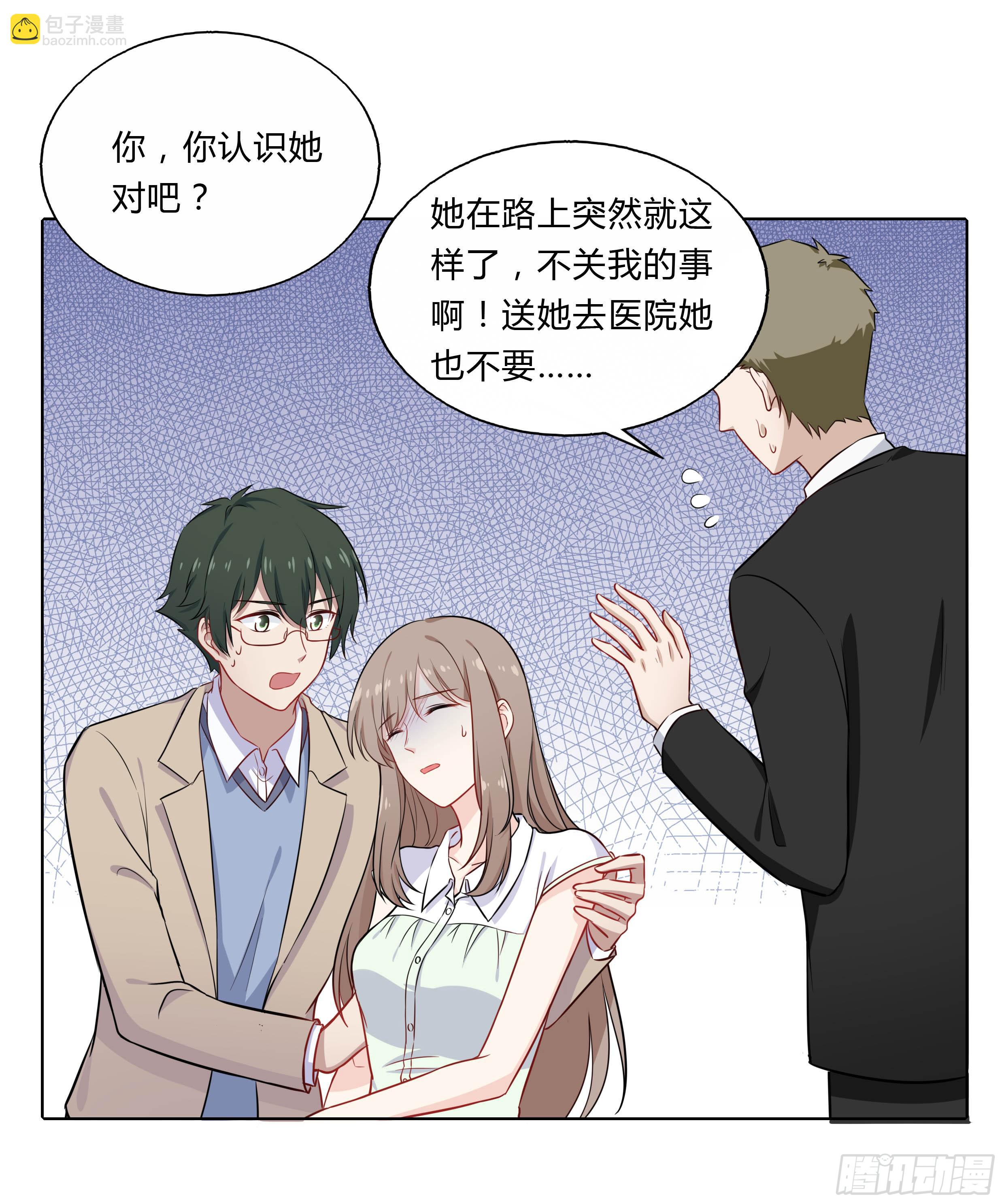 105 不忍(1/2)-第114话