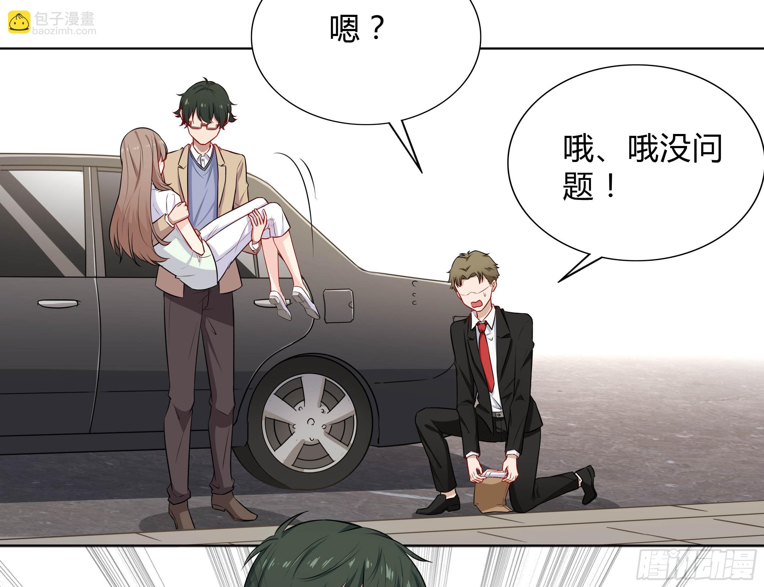 105 不忍(1/2)-第114话