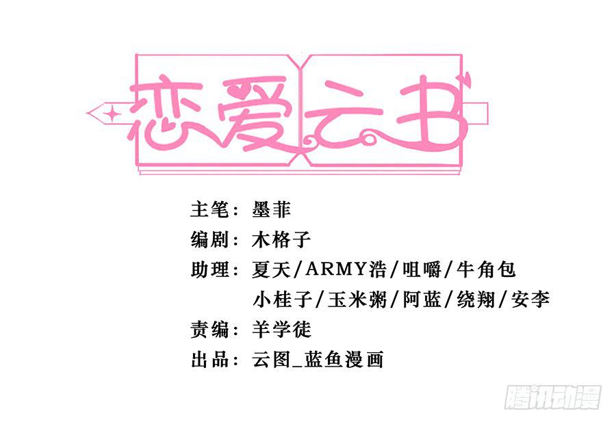 105 不忍(1/2)-第114话